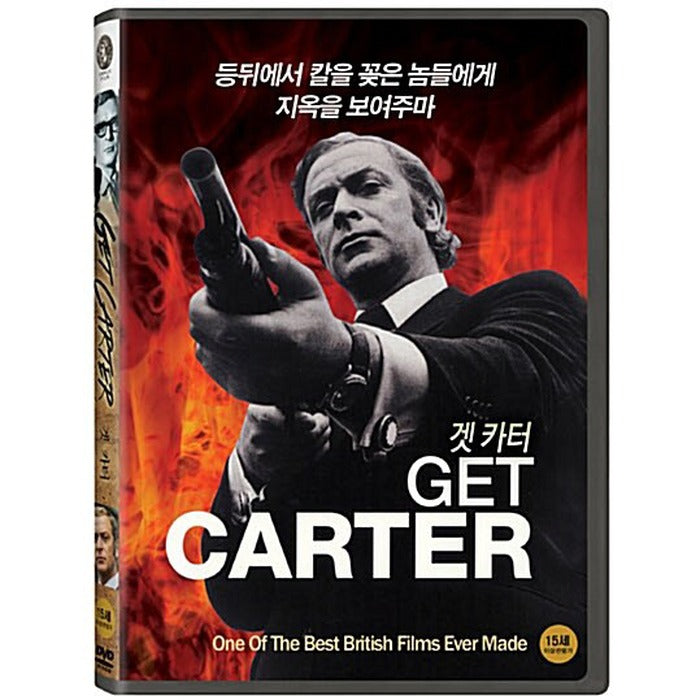 [DVD] Get Carter