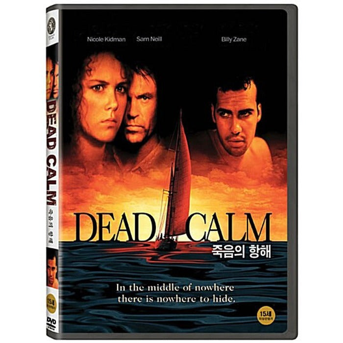 [DVD] Dead Calm