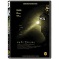 [DVD] Spoorloos, The Vanishing