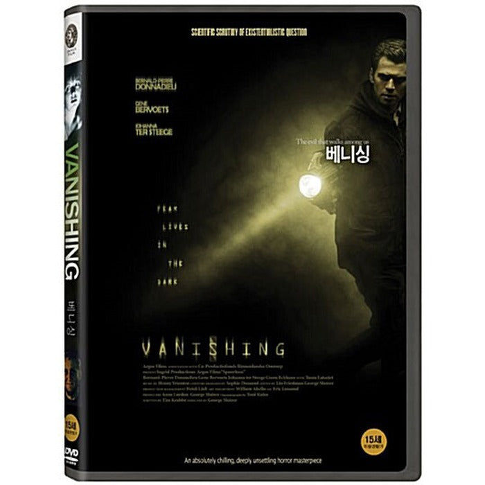 [DVD] Spoorloos, The Vanishing