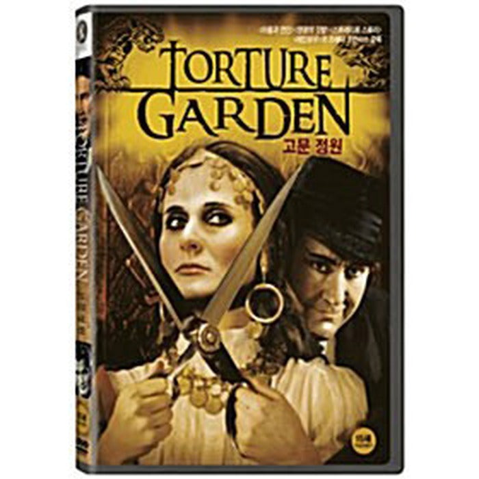 [DVD] Torture Garden