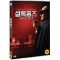 [DVD] Sherlock Holmes: The Crucifer Of Blood