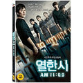 [DVD] [Am 11:00]- Jeongjae-Young, Kim Ok-Bin
