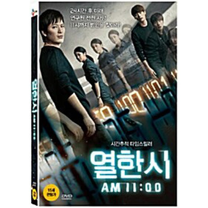 [DVD] [Am 11:00]- Jeongjae-Young, Kim Ok-Bin