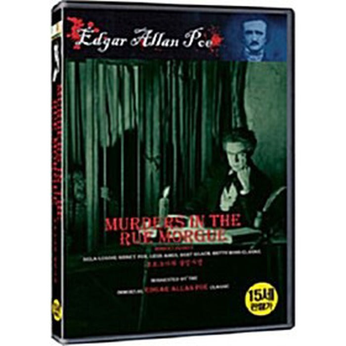 [DVD] Edgar Allen Poe: Murders In The Rue Morgue