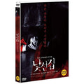 [DVD] The Strange House