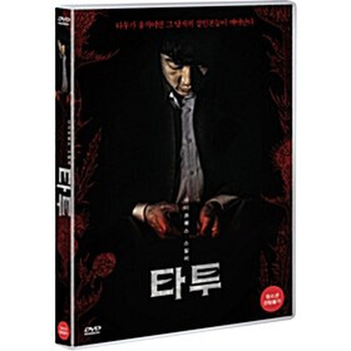 [DVD] TATTOO