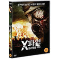 [DVD] Territory 8