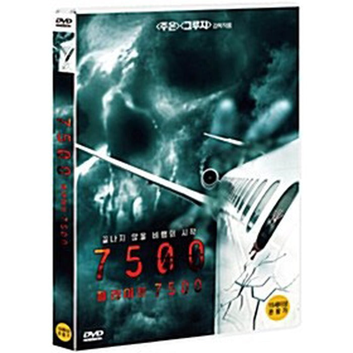 [DVD] Flyt 7500 [7500]