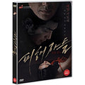 [DVD] The Suffered