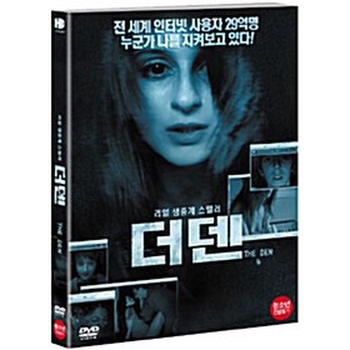 [DVD] The Den