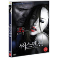 [DVD] Suspension Of Disbelief