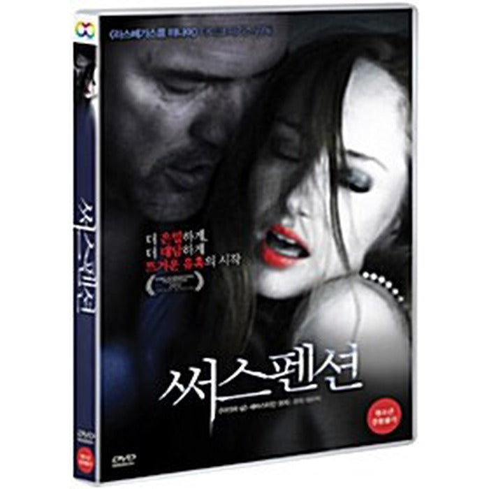 [DVD] Suspension Of Disbelief