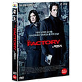 [DVD] The Factory