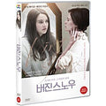 [DVD] White Bird In A Blizzard