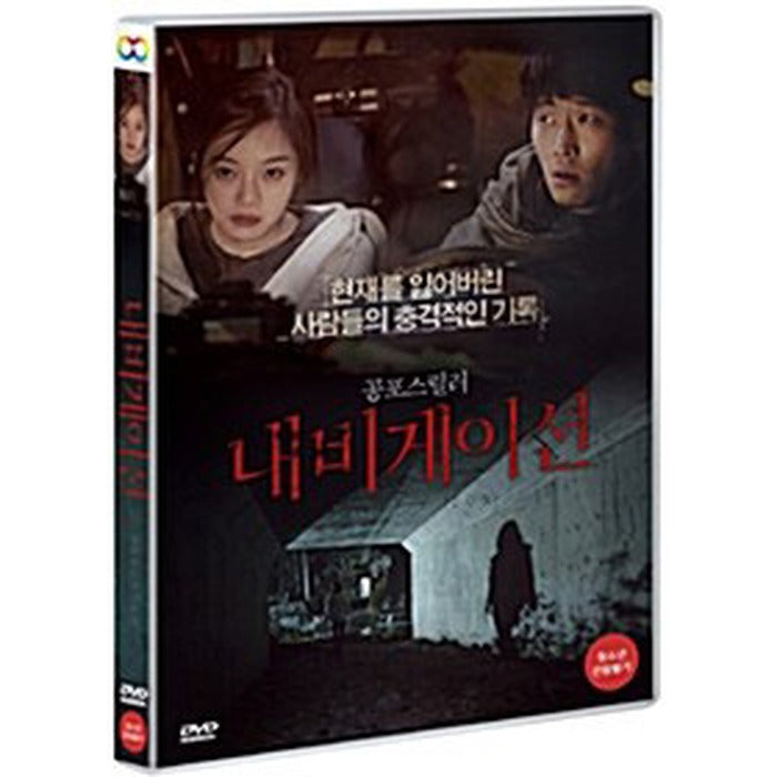 [DVD] NAVIGATION