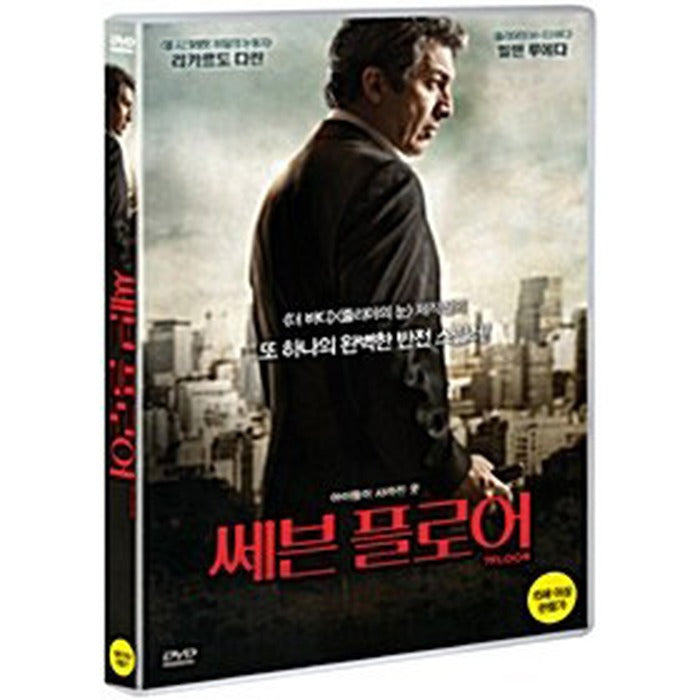 [DVD] Septimo, The 7Th Floor