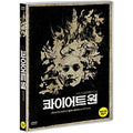[DVD] The Quiet Ones