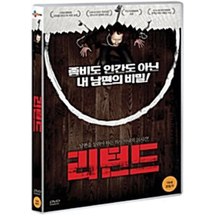 [DVD] The Returned