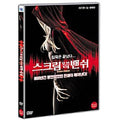 [DVD] Scream Of The Banshee