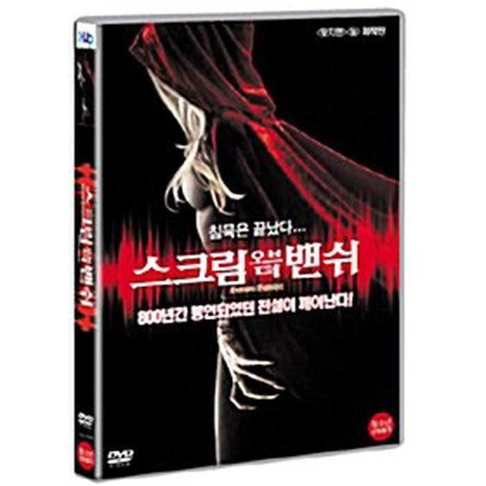 [DVD] Scream Of The Banshee