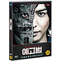 [DVD] , The Copycat
