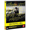 [DVD] , As The Gods Will