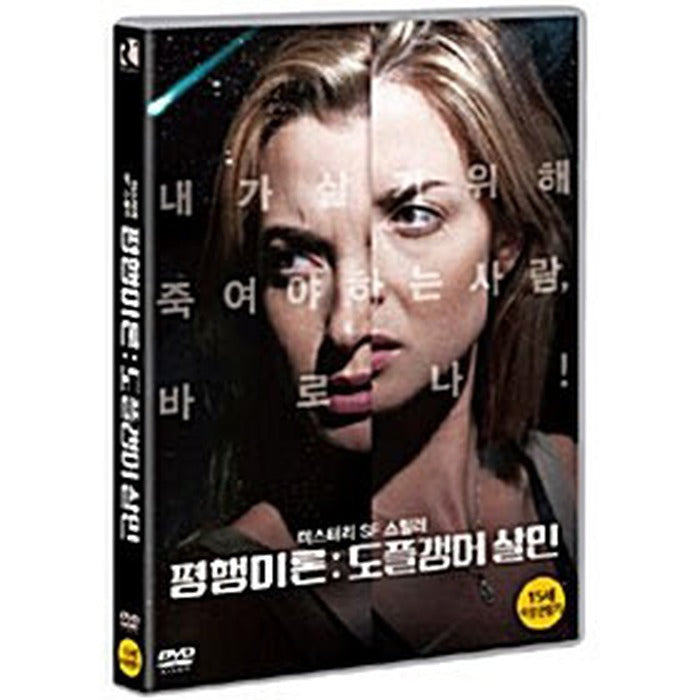 [DVD] COHERENCE
