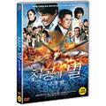 [DVD] , The Big Bee