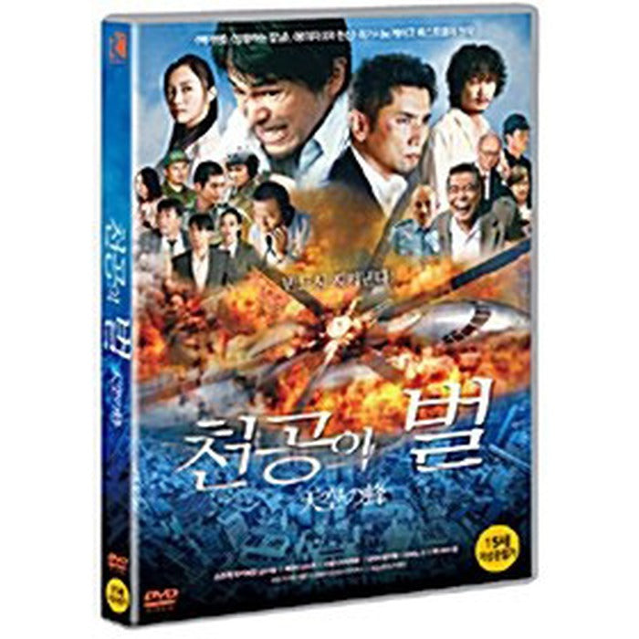 [DVD] , The Big Bee