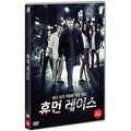 [DVD] The Human Race