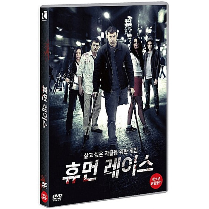 [DVD] The Human Race