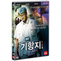[DVD] , Port Of Call