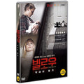 [DVD] The Ones Below