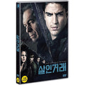 [DVD] Asesinos Inocentes, Innocent Killers