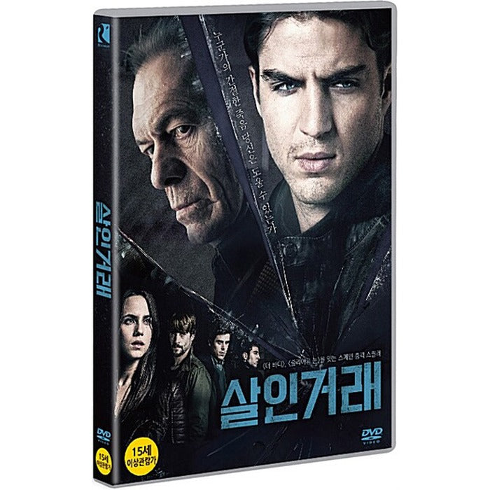 [DVD] Asesinos Inocentes, Innocent Killers