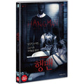 [DVD] HANGMAN