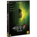 [DVD] EVOLUTION