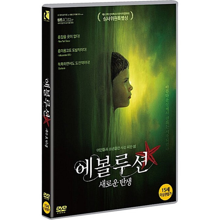[DVD] EVOLUTION