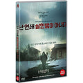 [DVD] I Am Not A Serial Killer
