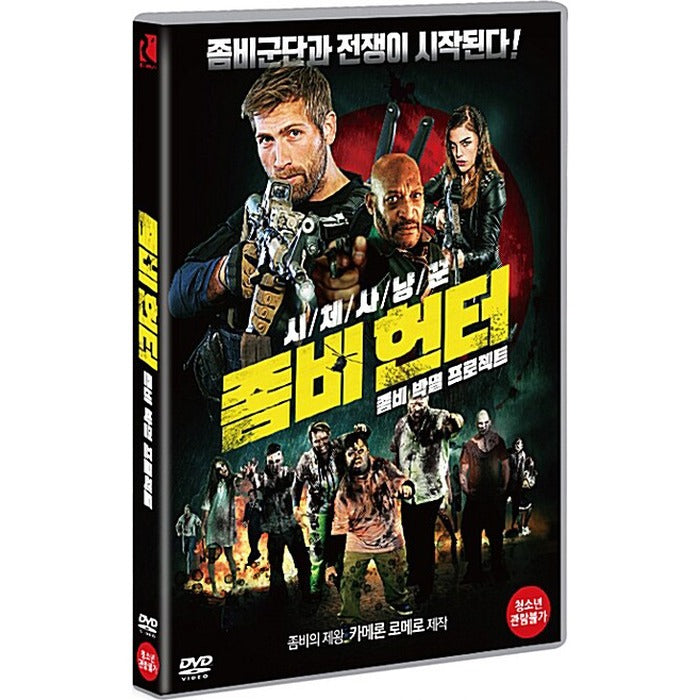 [DVD] ZOMBIES