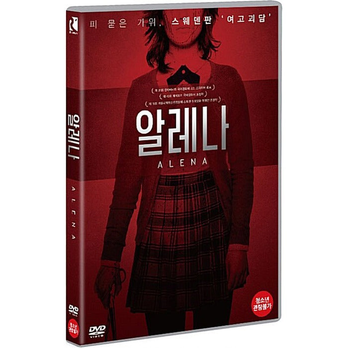 [DVD] ALENA