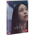 [DVD] The End Of April