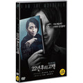 [DVD] 22――, Memoirs Of A Murderer