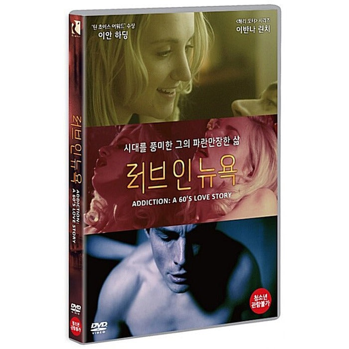 [DVD] Addiction: A 60'S Love Story