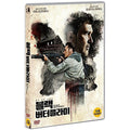 [DVD] Black Butterfly