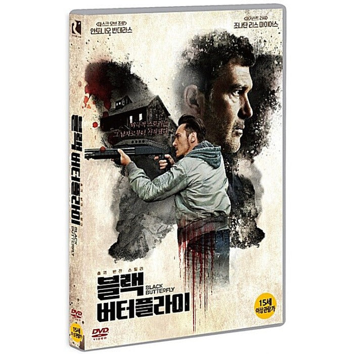 [DVD] Black Butterfly
