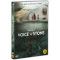 [DVD] Voice From The Stone