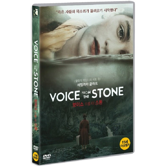 [DVD] Voice From The Stone