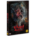[DVD] The Tag Along Sequel: Devil Fish